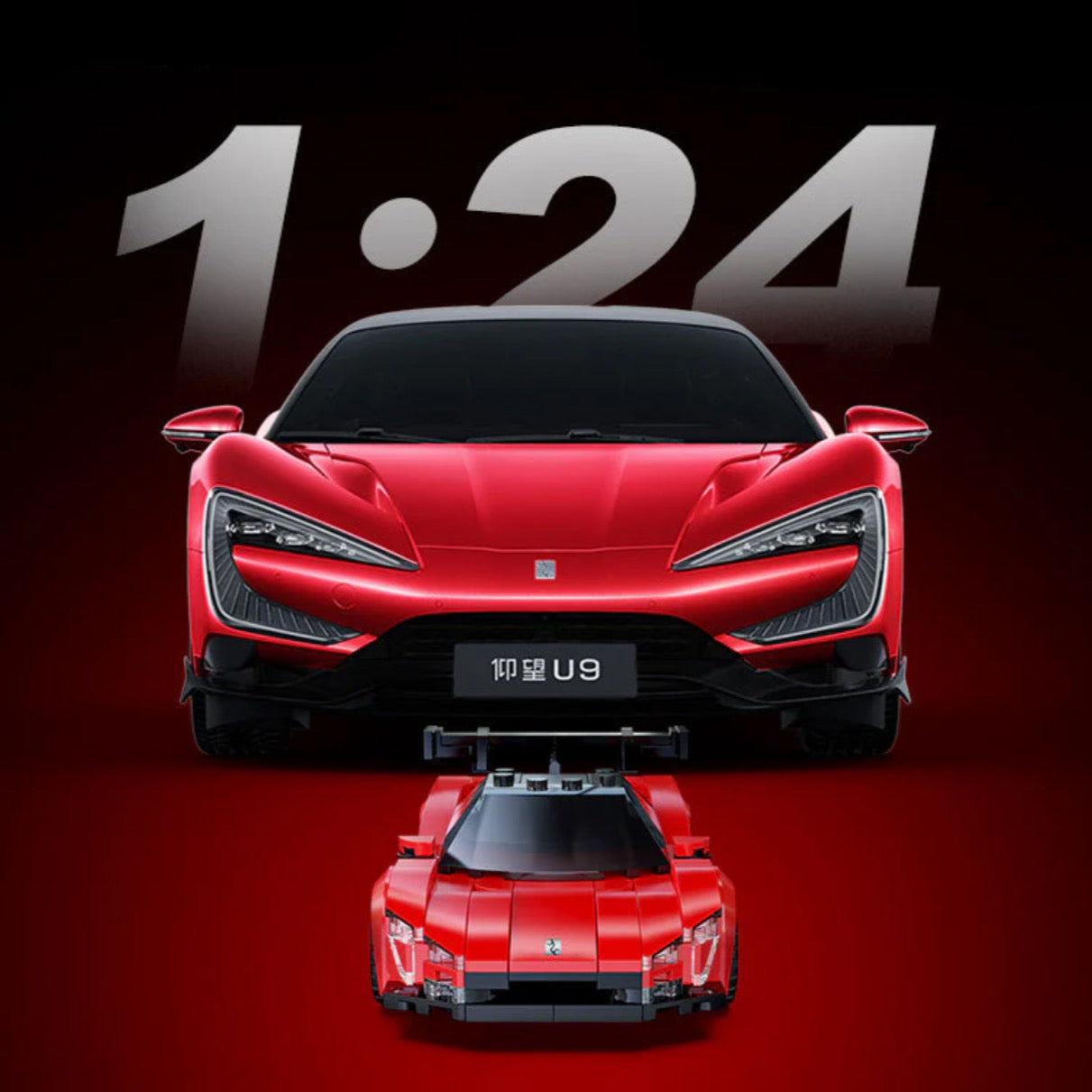 LEGO MOC Yangwuang U9 | 292pcs - Brick Car Merchant