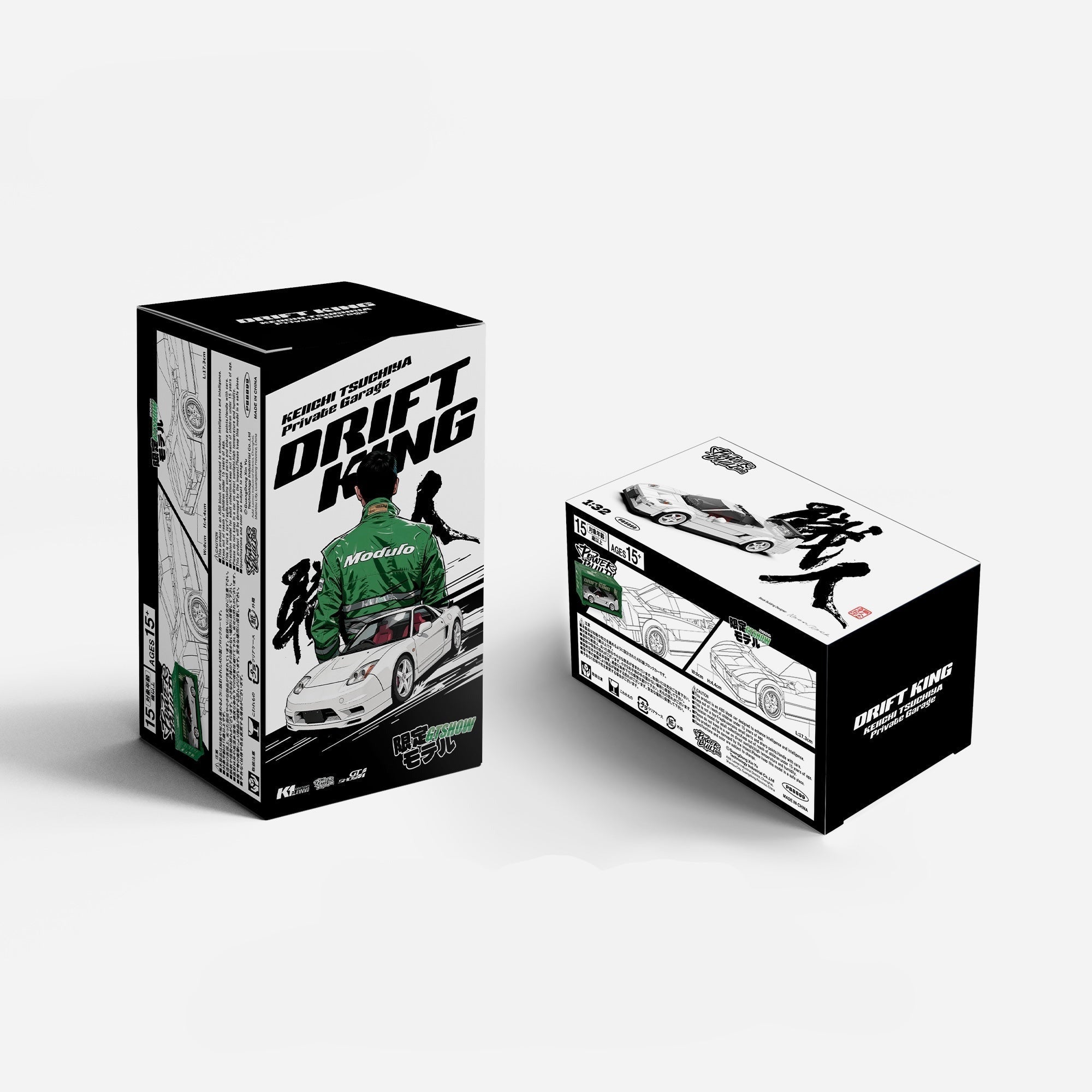 Brick MOC NSX Keiichi Tsuchiya - Brick Car Merchant
