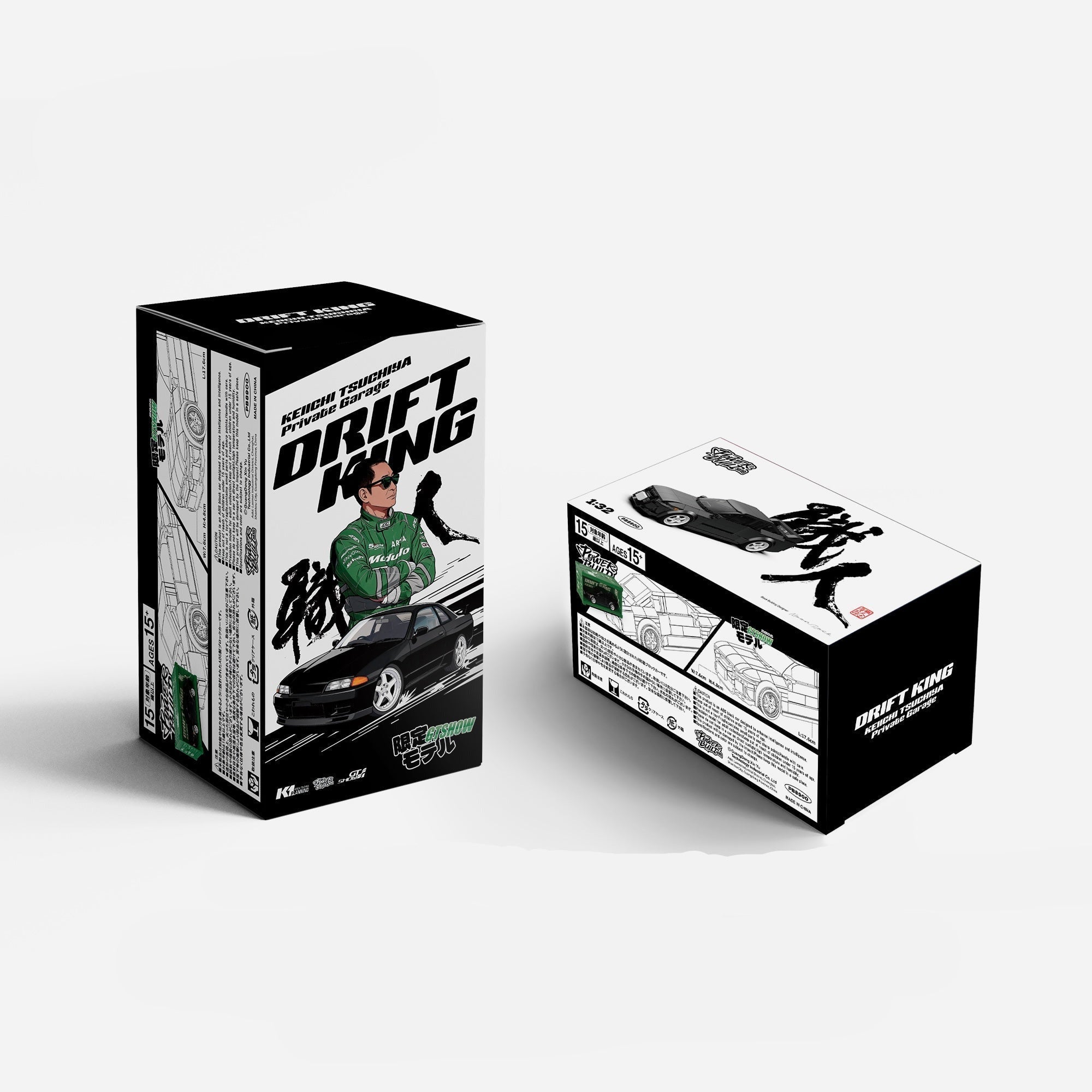 Brick MOC R32 Keiichi Tsuchiya - Brick Car Merchant