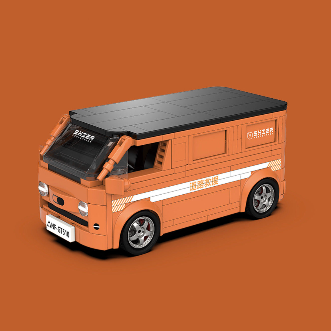 Brick MOC ShibaComing Van - Brick Car Merchant