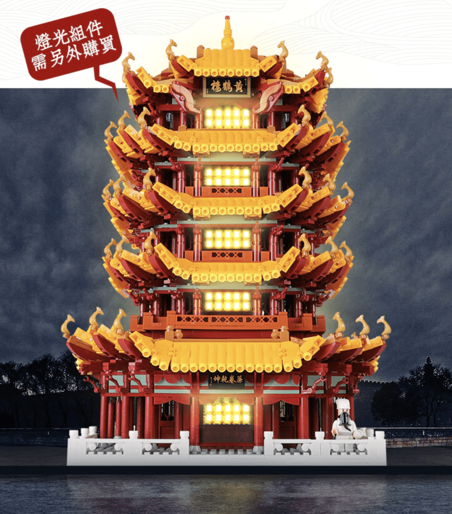 Brick MOC Yellow Crane Tower | 6793pcs - Brick Car Merchant